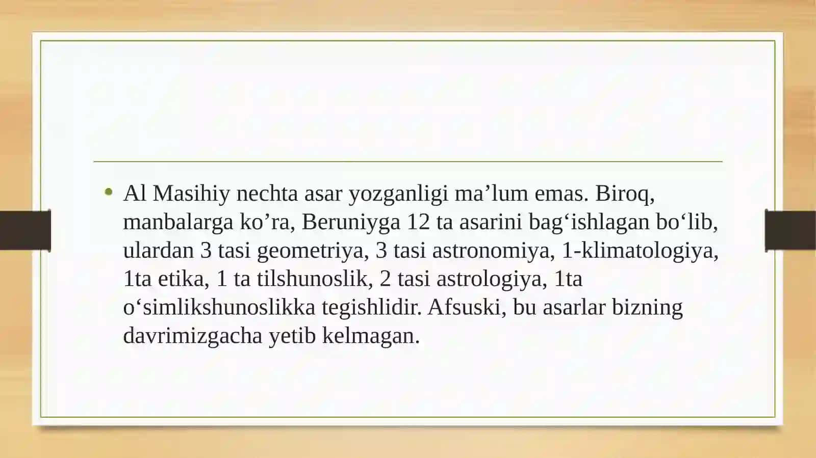 Abu Sahl Masihiy 3