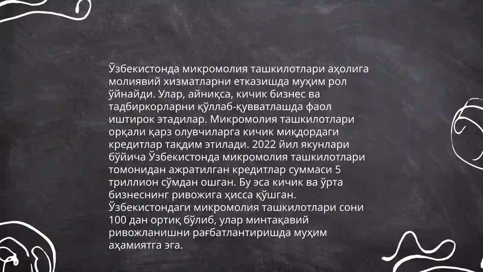 Ўзбекистонда ломбард ва микромолия ташкилотлари фаолиятининг ҳуқуқий асослари 3