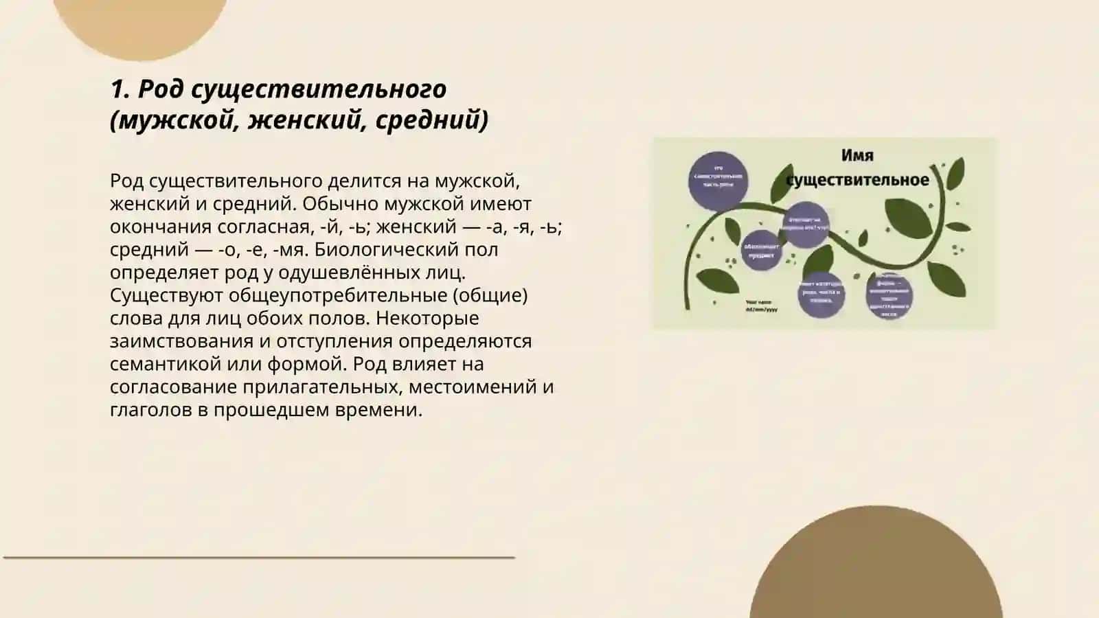 Пушкин 3