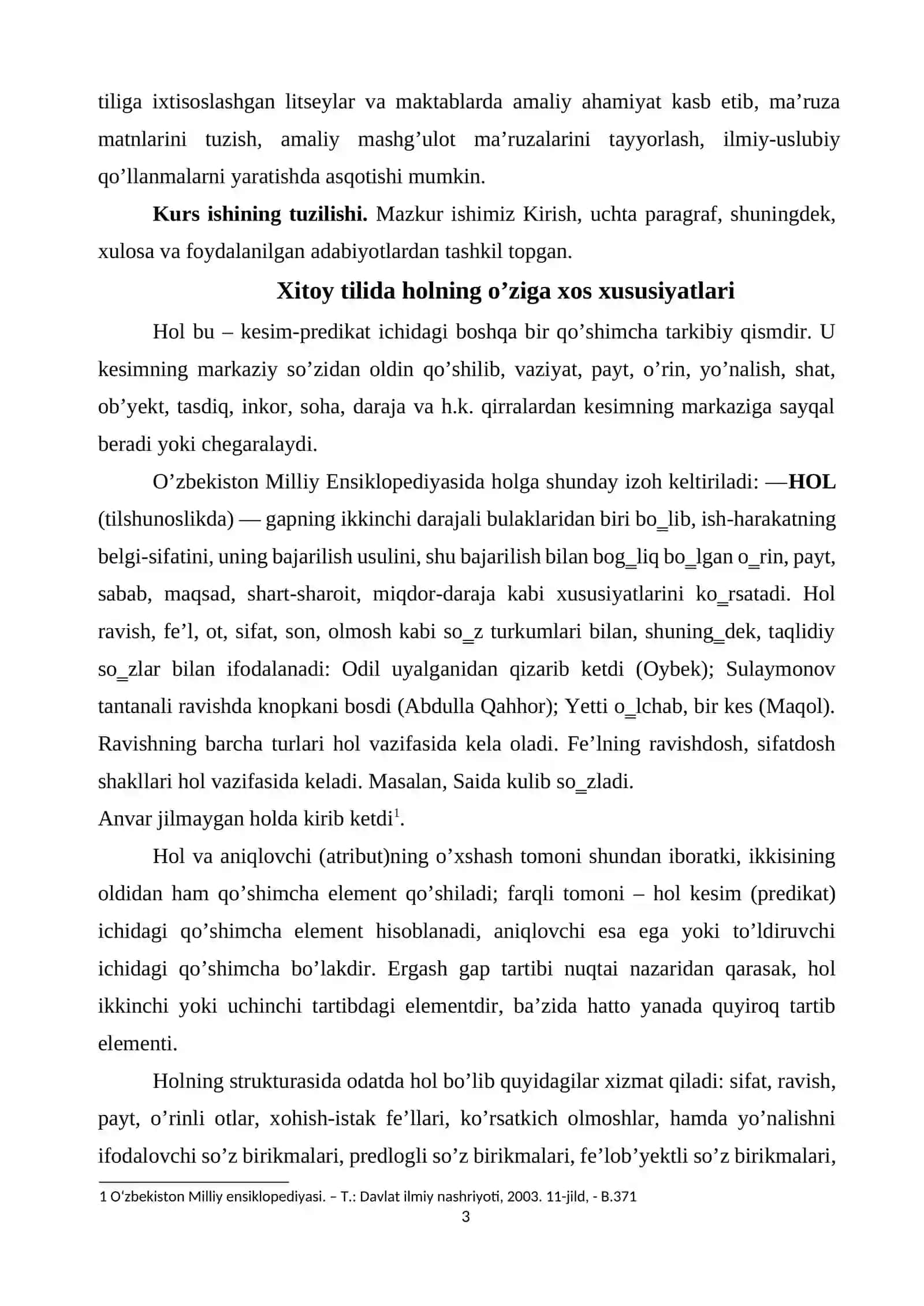 Xitoy tilida o’rin holining grammatik xususiyatlari 3