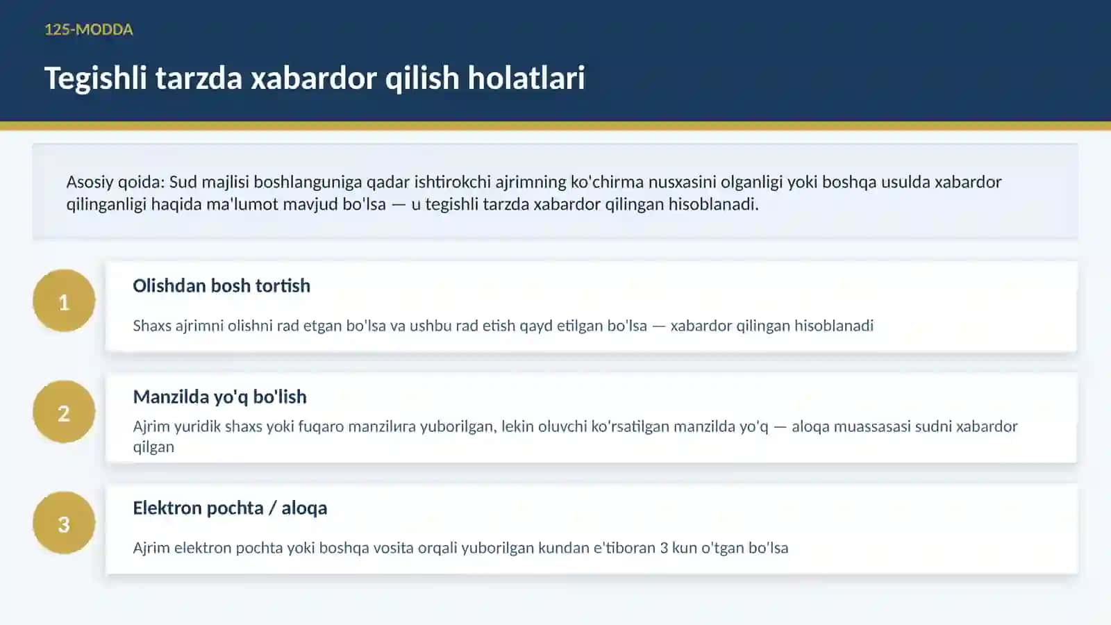 Maʼmuriy sud ishlarini yuritish toʻgʻrisidagi kodeksi 3
