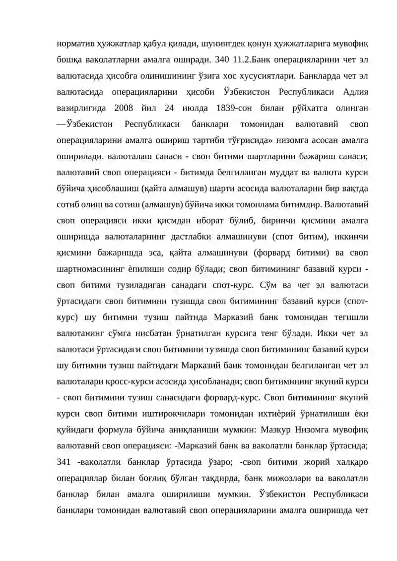 БАНКЛАРНИНГ ЧЕТ ЭЛ ВАЛЮТАСИДАГИ ОПЕРАЦИЯЛАРИ ҲИСОБИ 3