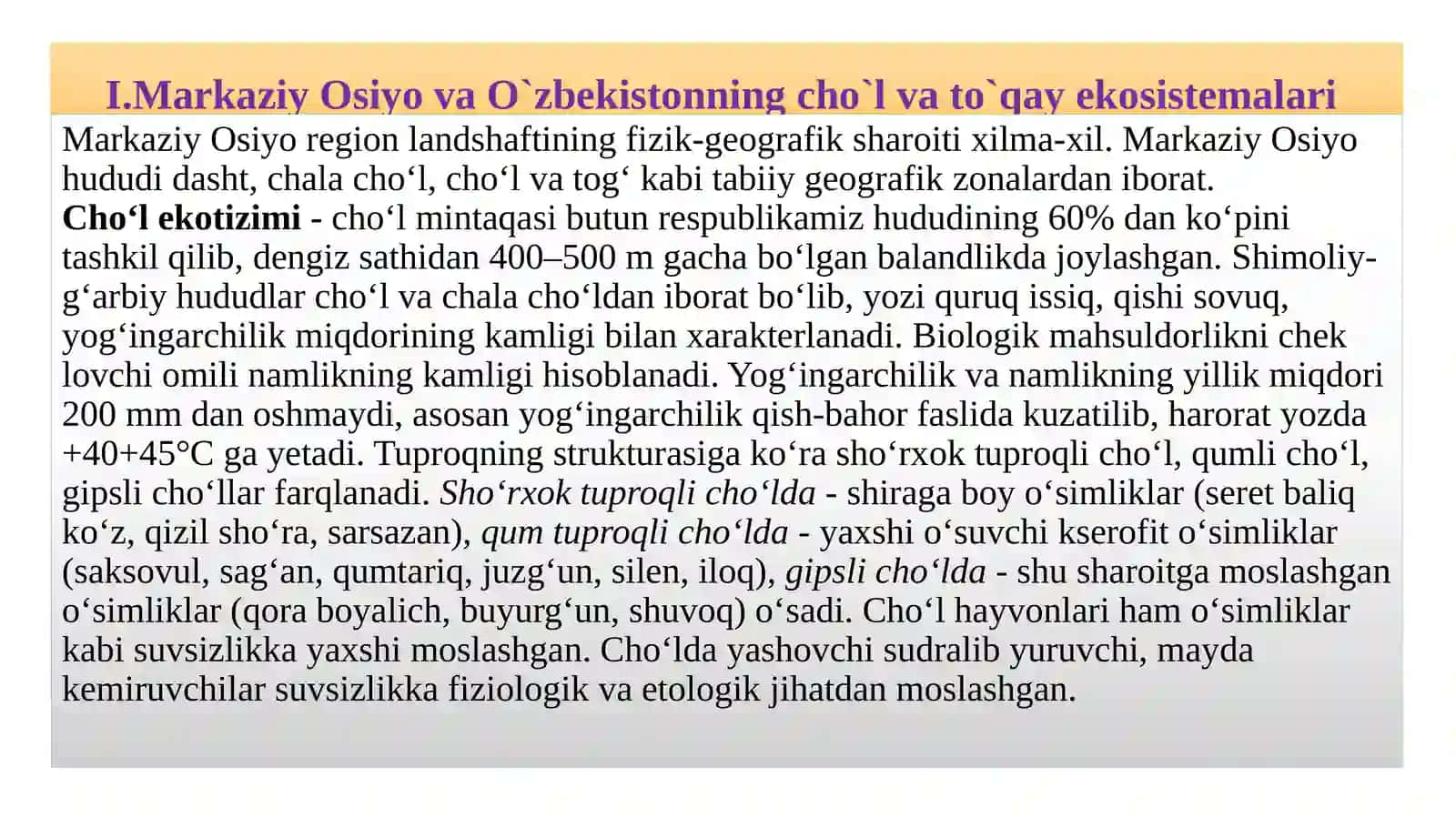 Markaziy Osiyova O`zbekistonning tabiiy ekosistemalari. Cho`l, to`qay, adirvayaylovekotizmlari 3