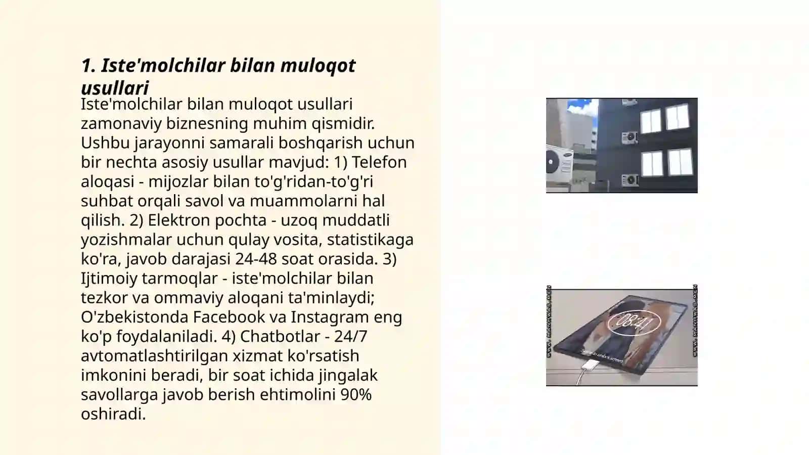 Iste'molchilar bilan òzaro munosabatlardan menejerning vazifalari 3