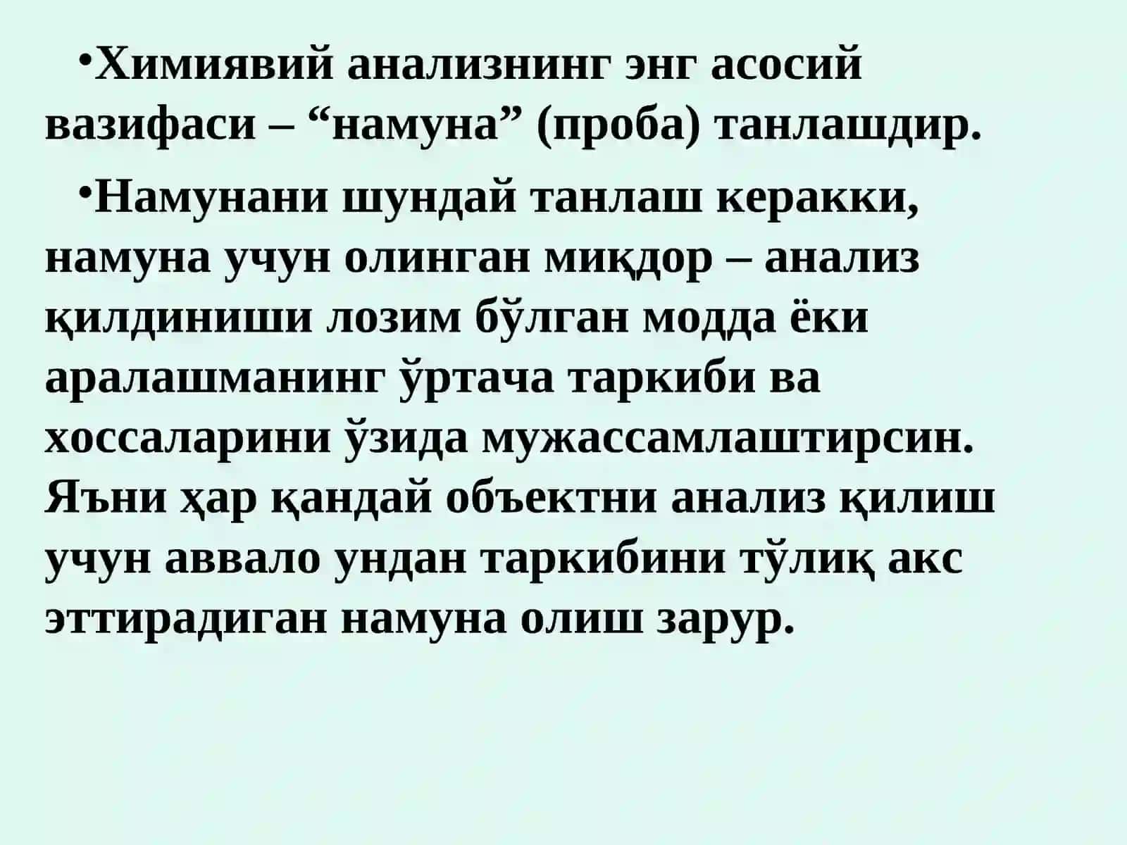 НАМУНАЛАР ТАНЛАШ НАЗАРИЯСИ ВА АМАЛИЁТИ 3