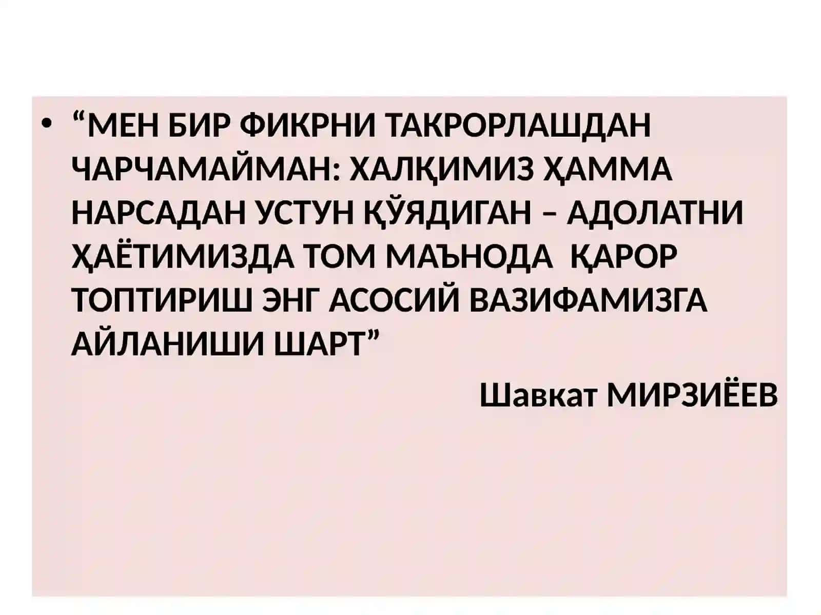 Ходимлар фаолият самарадорлигини баҳолаш: ИНСОН РЕСУРСЛАРНИ БОШҚАРИШ (HRM) 3