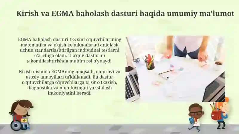 EGMA xalqaro baholash dasturiga oid topshiriqlar ishlab chiqish metodikasi 3