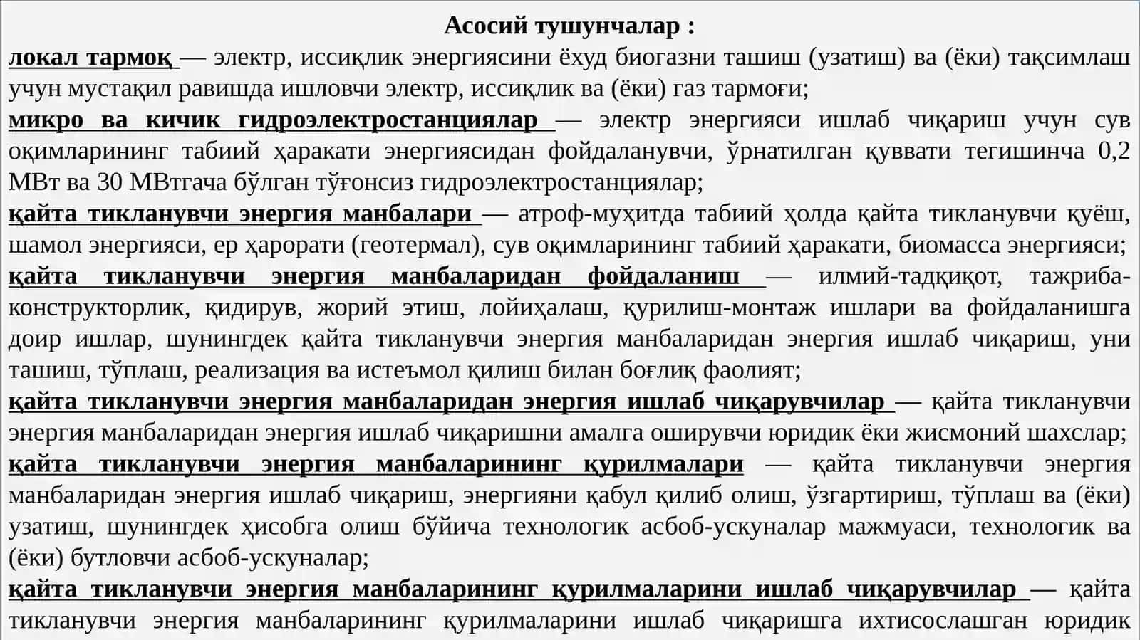 МУҚОБИЛ ЭНЕРГИЯ МАНБАЛАРИДАН ФОЙДАЛАНИШНИ ҲУҚУҚИЙ ТАРТИБГА СОЛИШ 3