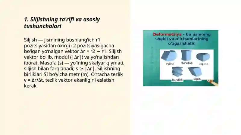 Siljish 3