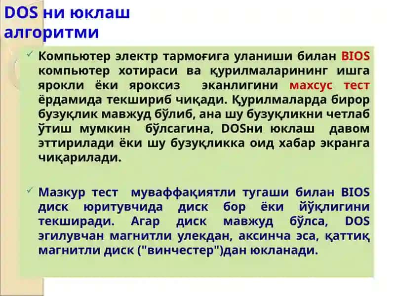 Zamonaviy operatsion tizimlarning tavsifi 3