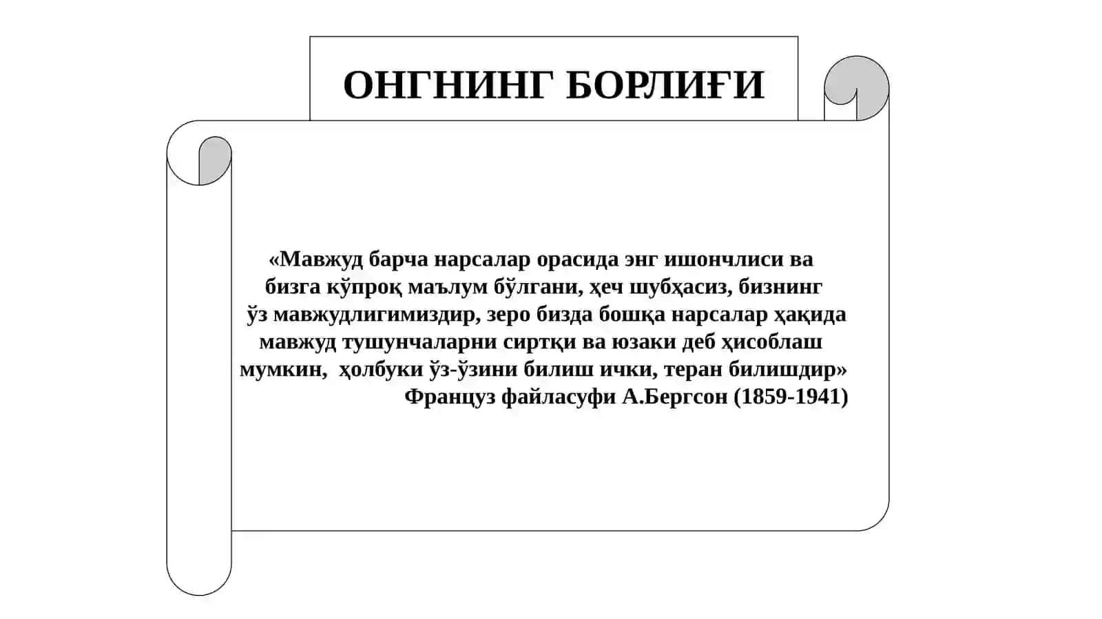 Inson falsafasi(Falsafiyantropologiya) 3