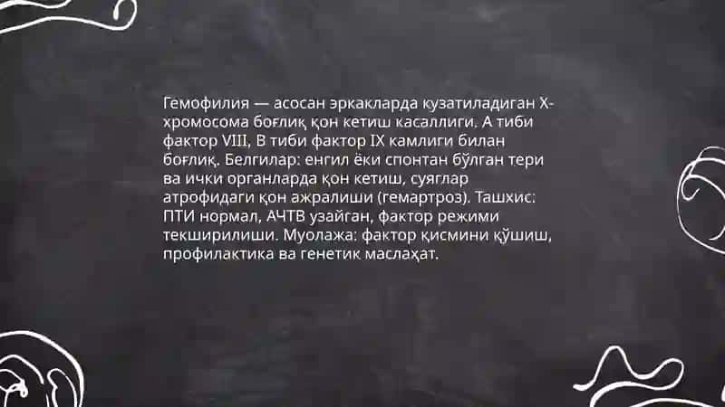 Umumiy genetika asoslari.Irsiyatning xromosoma nazariyasi 3