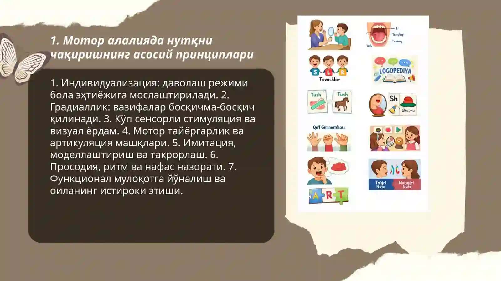Мотор алалияда нутқни чақиришнинг асосий принциплари 3