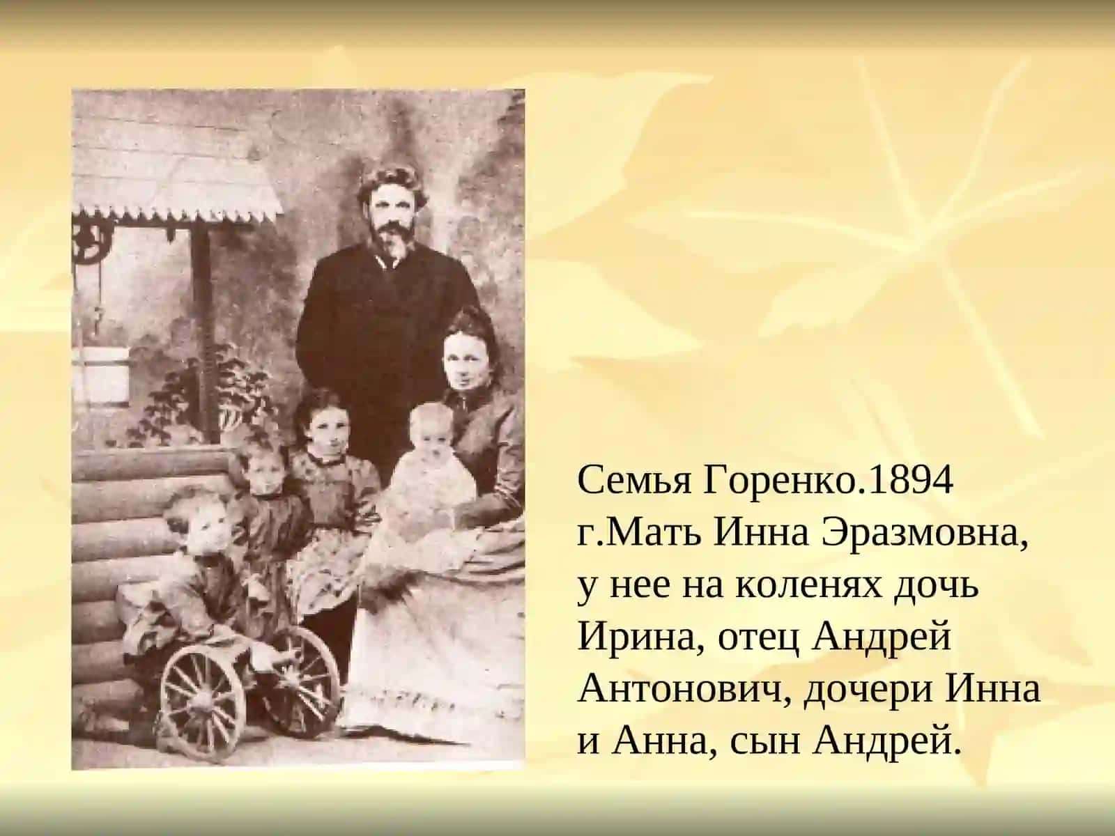 Жизнь и творчество Анны Андреевны Ахматовой 3