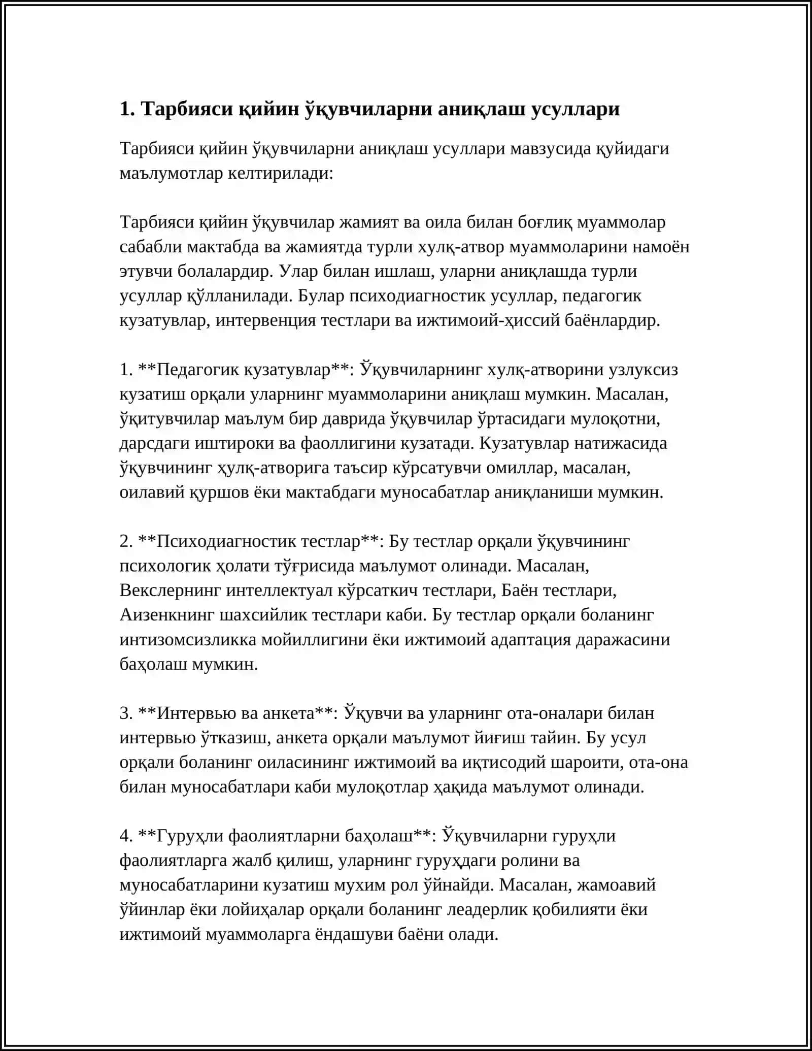 ТАРБИЯСИ ҚИЙИН УҚУВЧИЛАР БИЛАН ИШЛАШ УСУЛЛАРИ 3