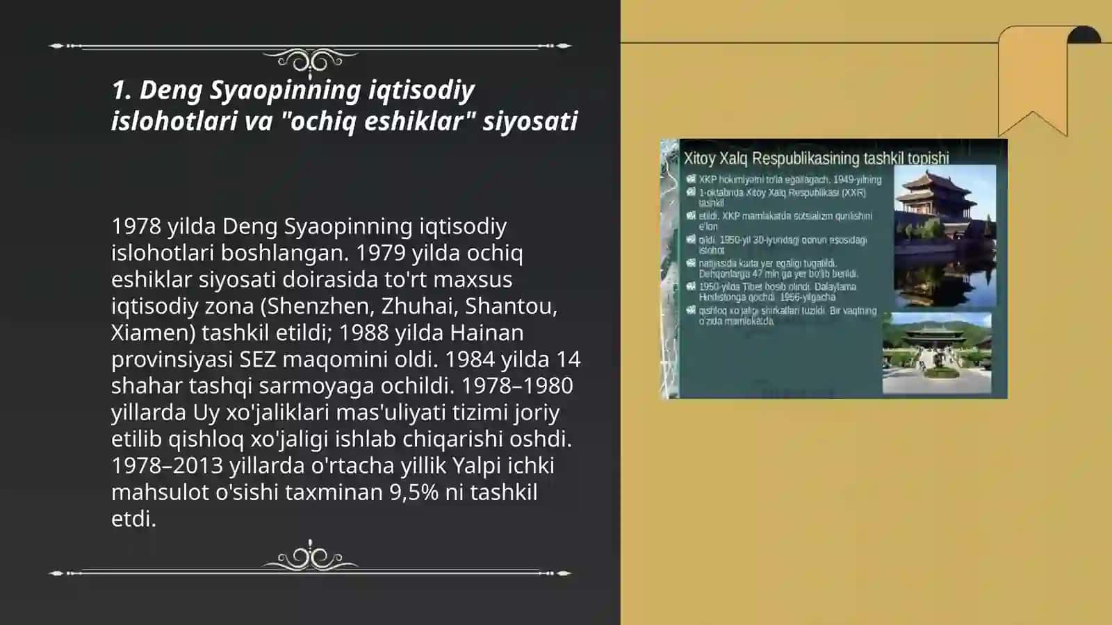 Deng Syaopinning iqtisodiy islohotlari va "ochiq eshiklar" siyosati 3