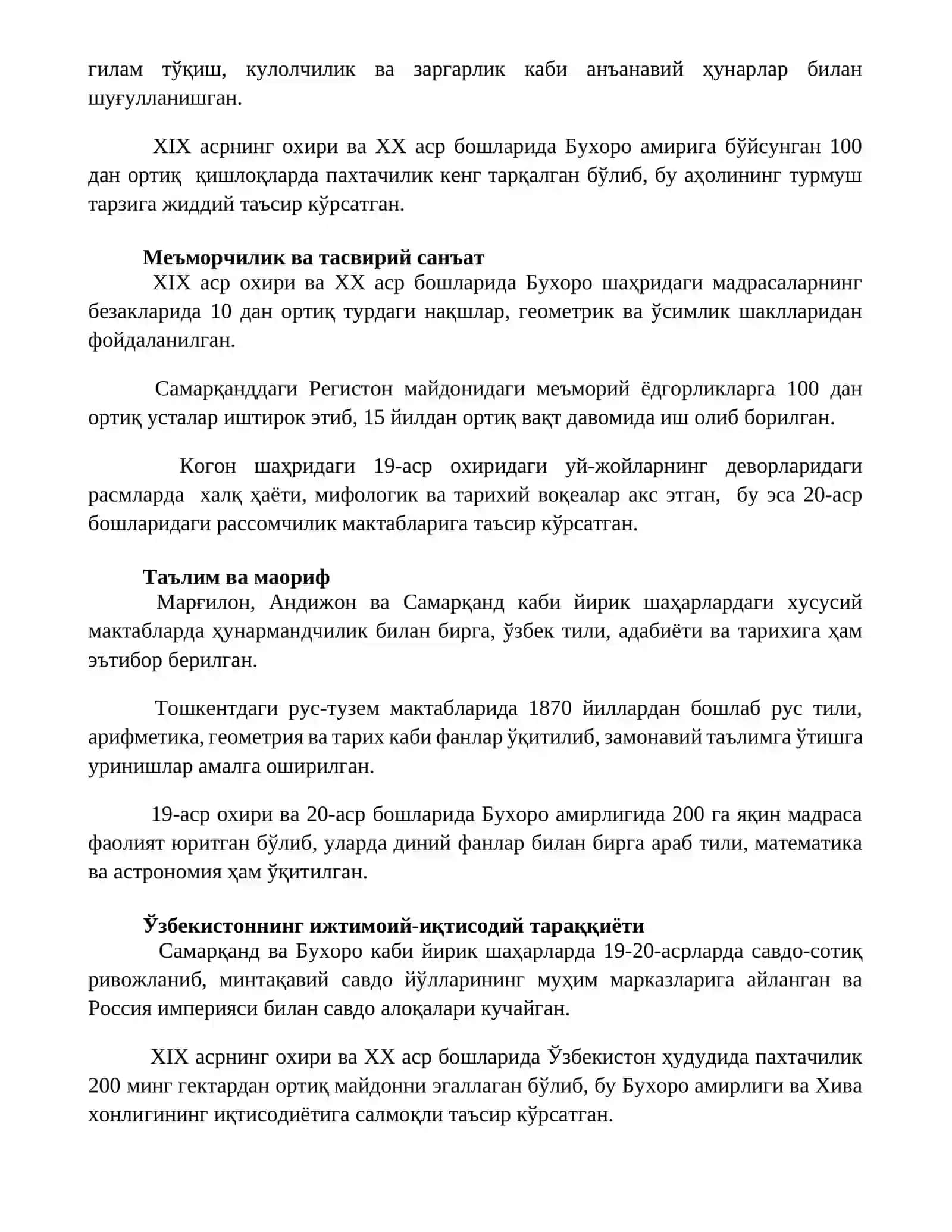 XIX аср охири ва XX аср бошларида Оʻzbekiston madaniyati 3