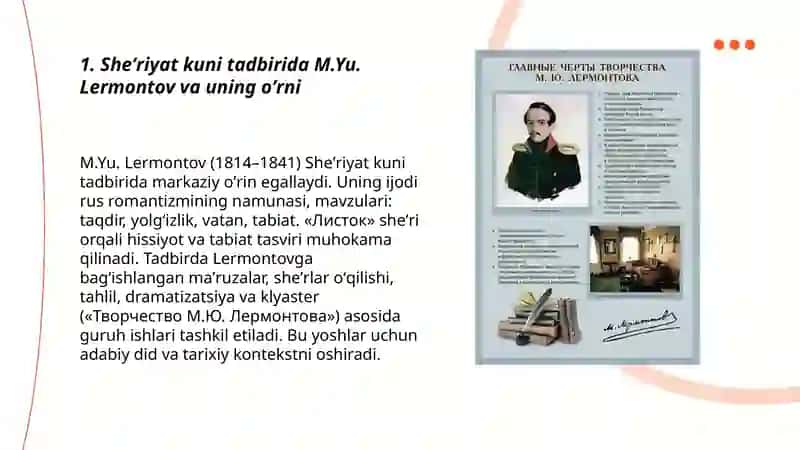 Листок 3