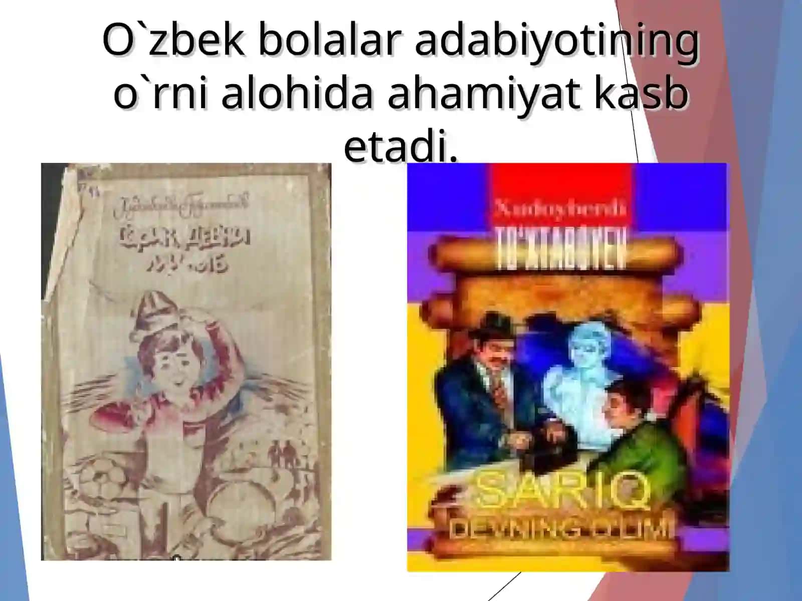 Xudoyberdi Tohtaboyev Bolalarning sarguzasht va romannavis shoiri 3