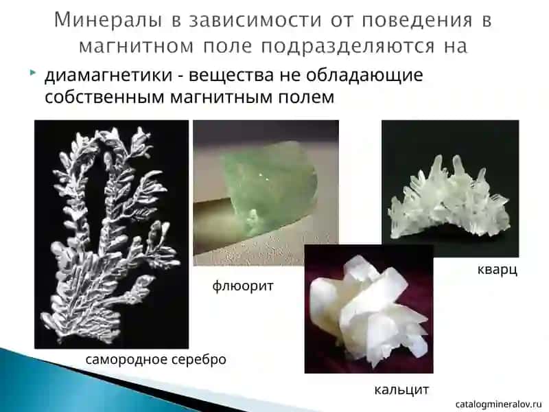 Кварц 3