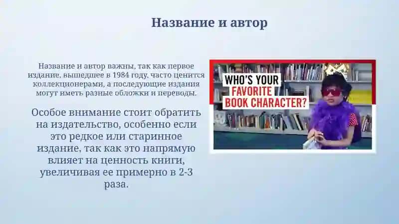 Давронова Езоза 3