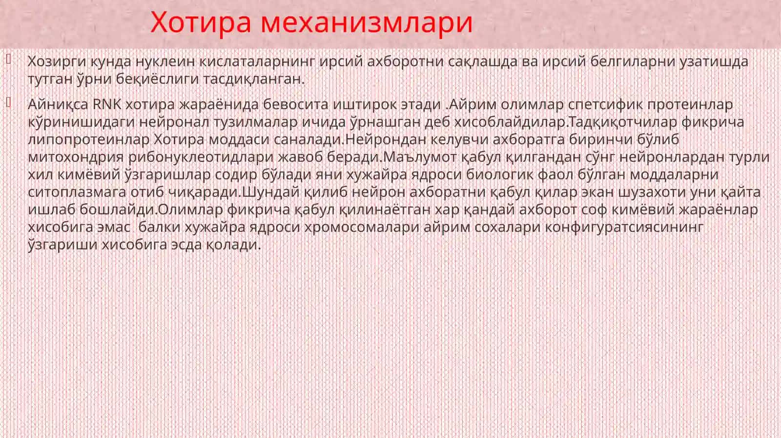 ХОТИРА ва ДИҚҚАТ 3