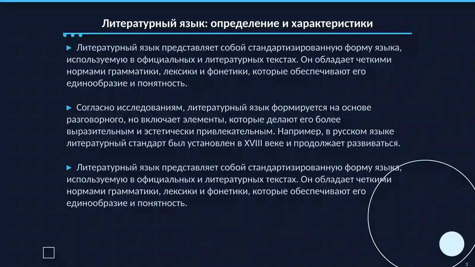 Хамидова Махлиё 3