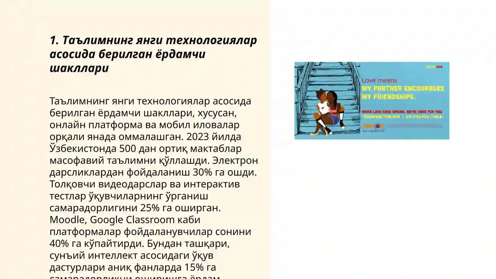Таълимнинг ёрдамчи шакллари ва кўринишлари 3