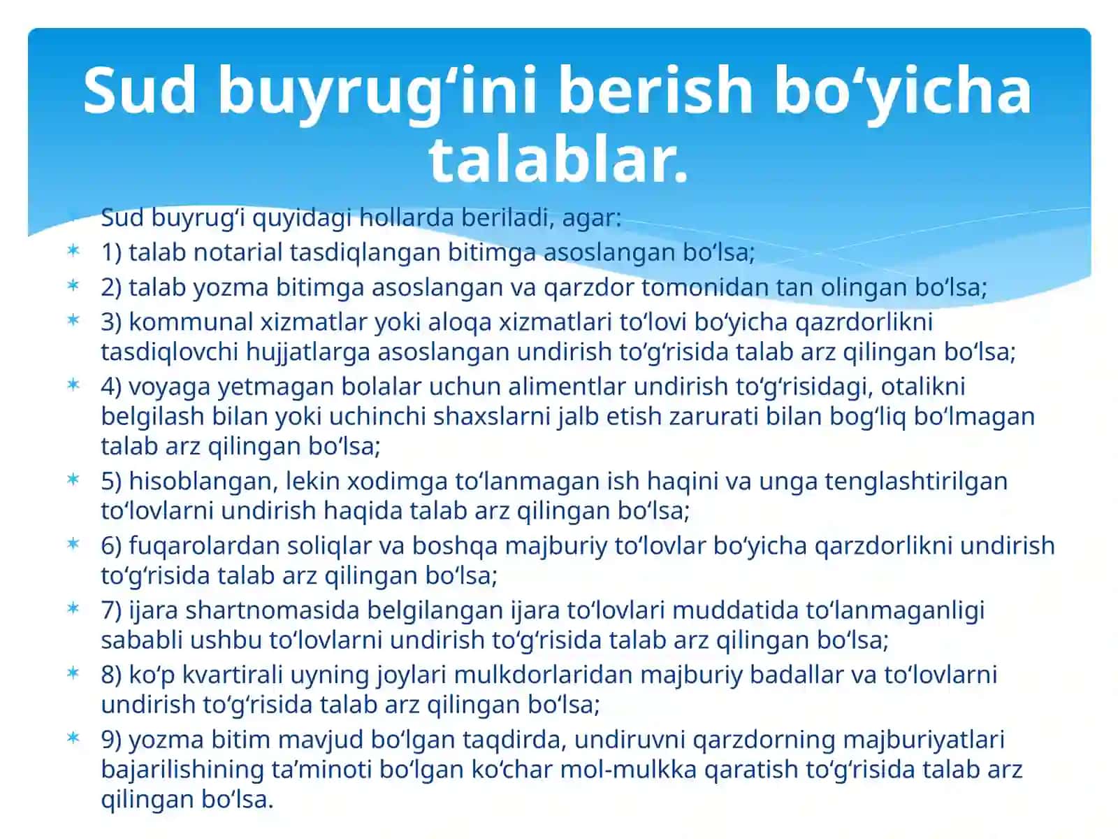 Sud buyrug‘i tushunchasi 3