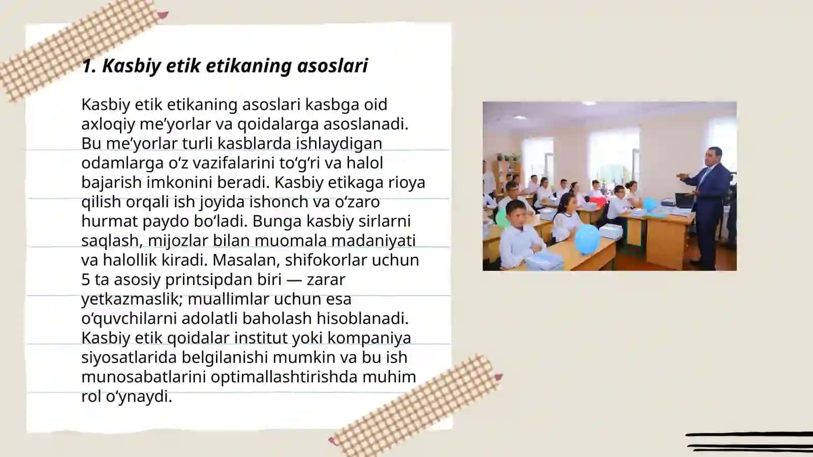 Kasb etikasi, pedagogik axloq tushunchasi 3