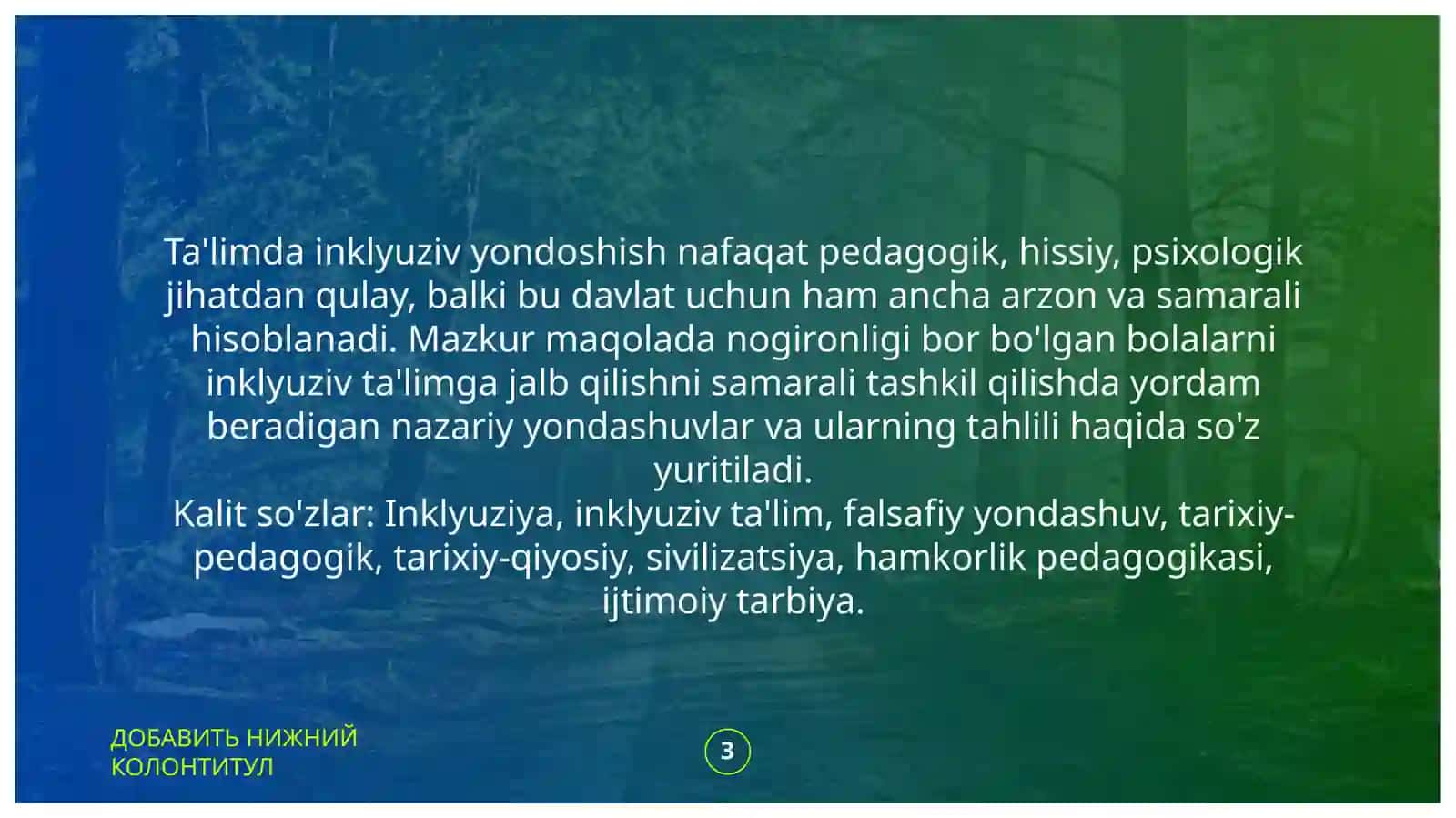 Asosiy inklyuziya tahlili 3