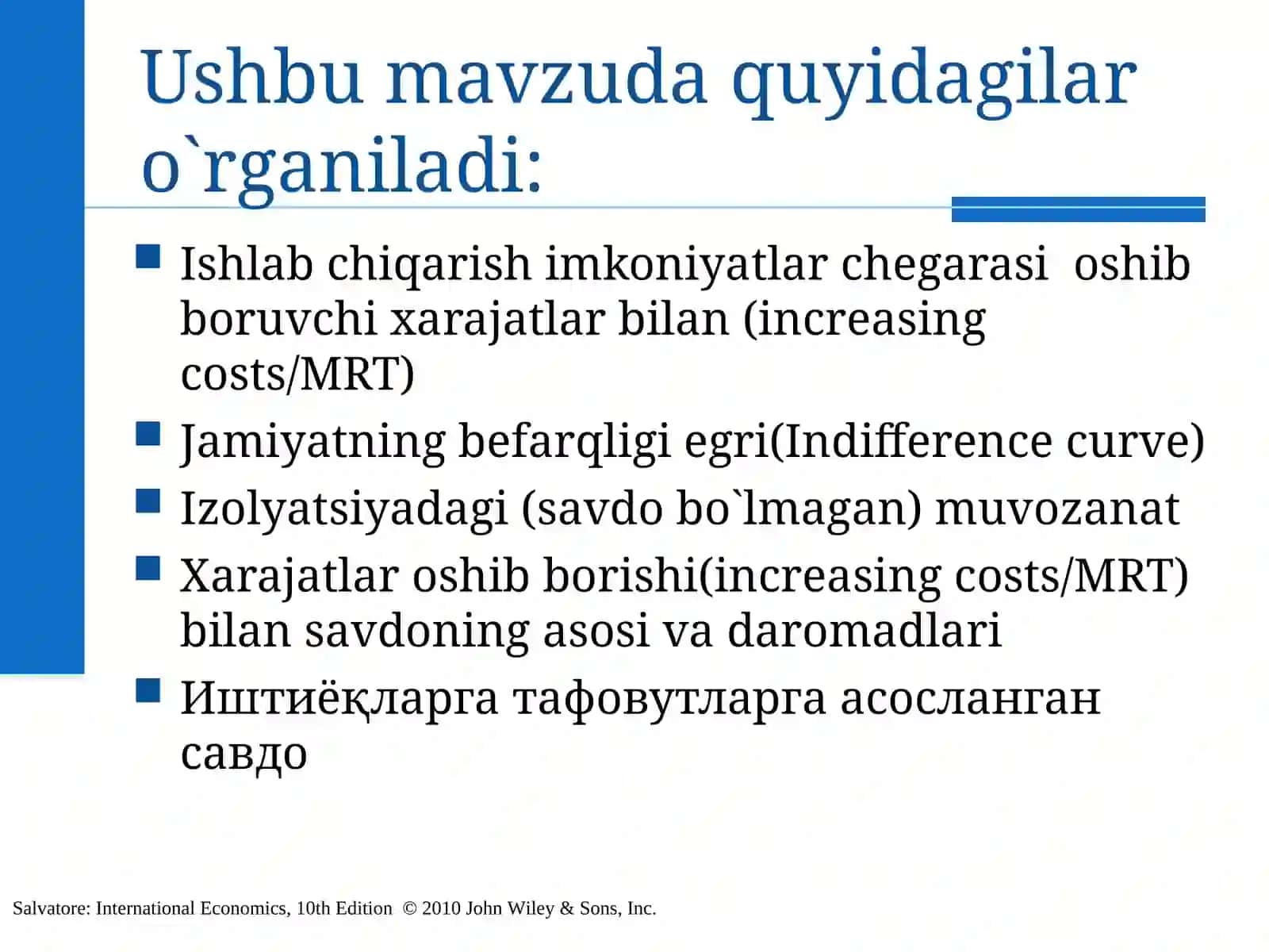 Халқаро савдонинг стандарт моделі 3