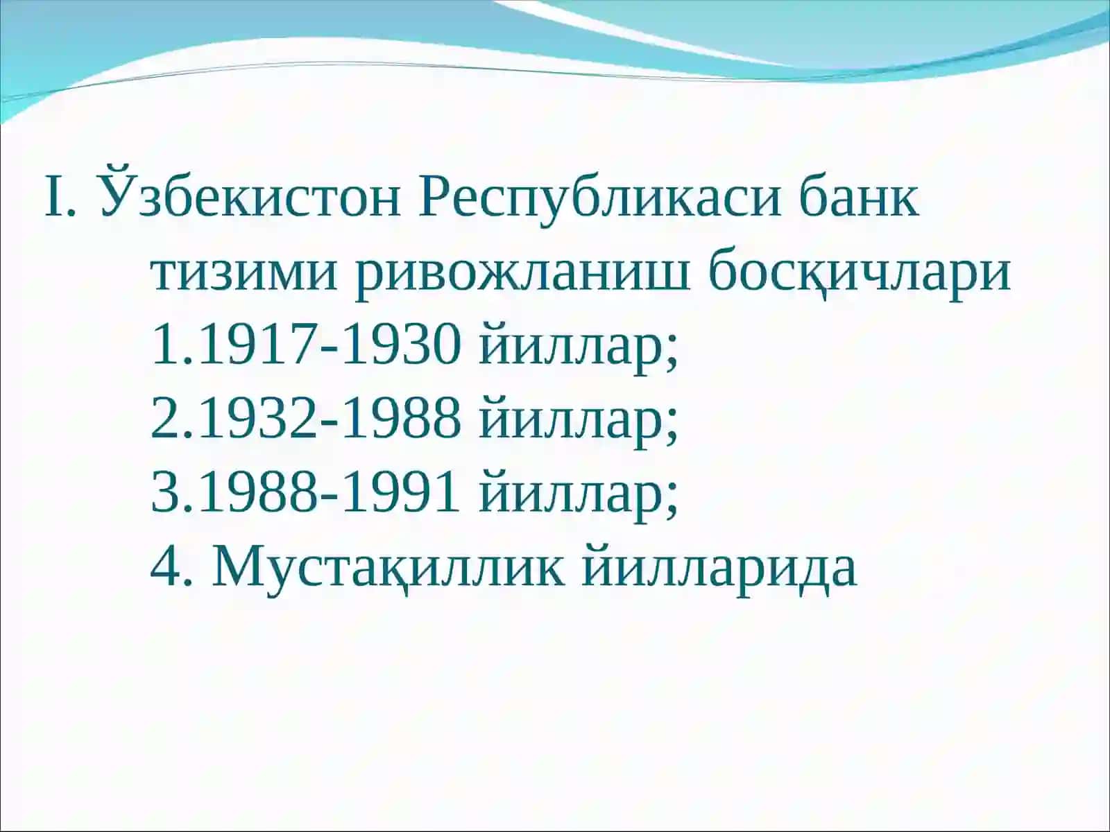 Оқув навлари: Ўзбекистон Республикаси банк тизими ва бошқа кредит муассасалари 3