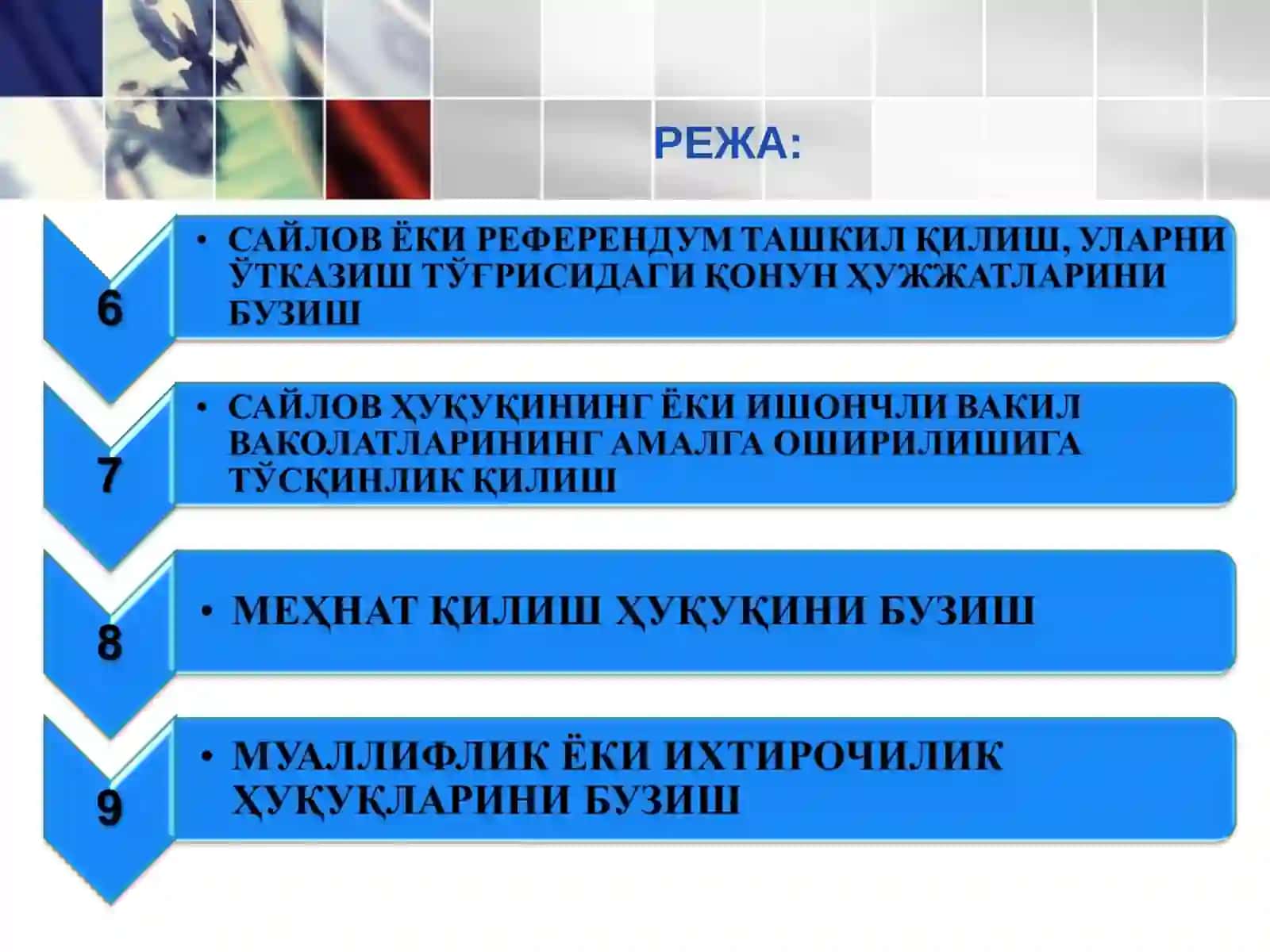 ФУҚАРОЛАРНИНГ КОНСТИТУЦИЯВИЙ ҲУҚУҚ ВА ЭРКИНЛИКЛАРИГА ҚАРШИ ЖИНОЯТЛАР 3