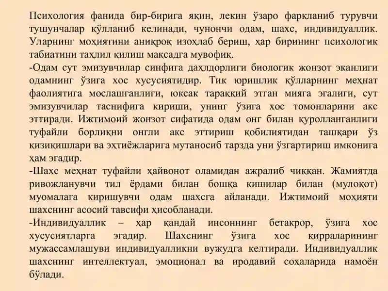 Рус психологиясида шахсга ёндошувлар 3