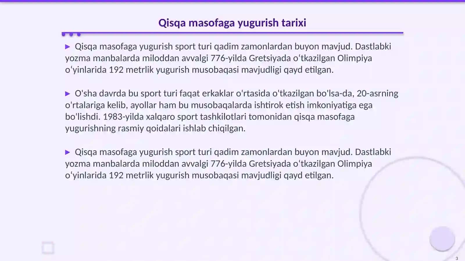 Qisqa masofaga yugurish tarixi 3