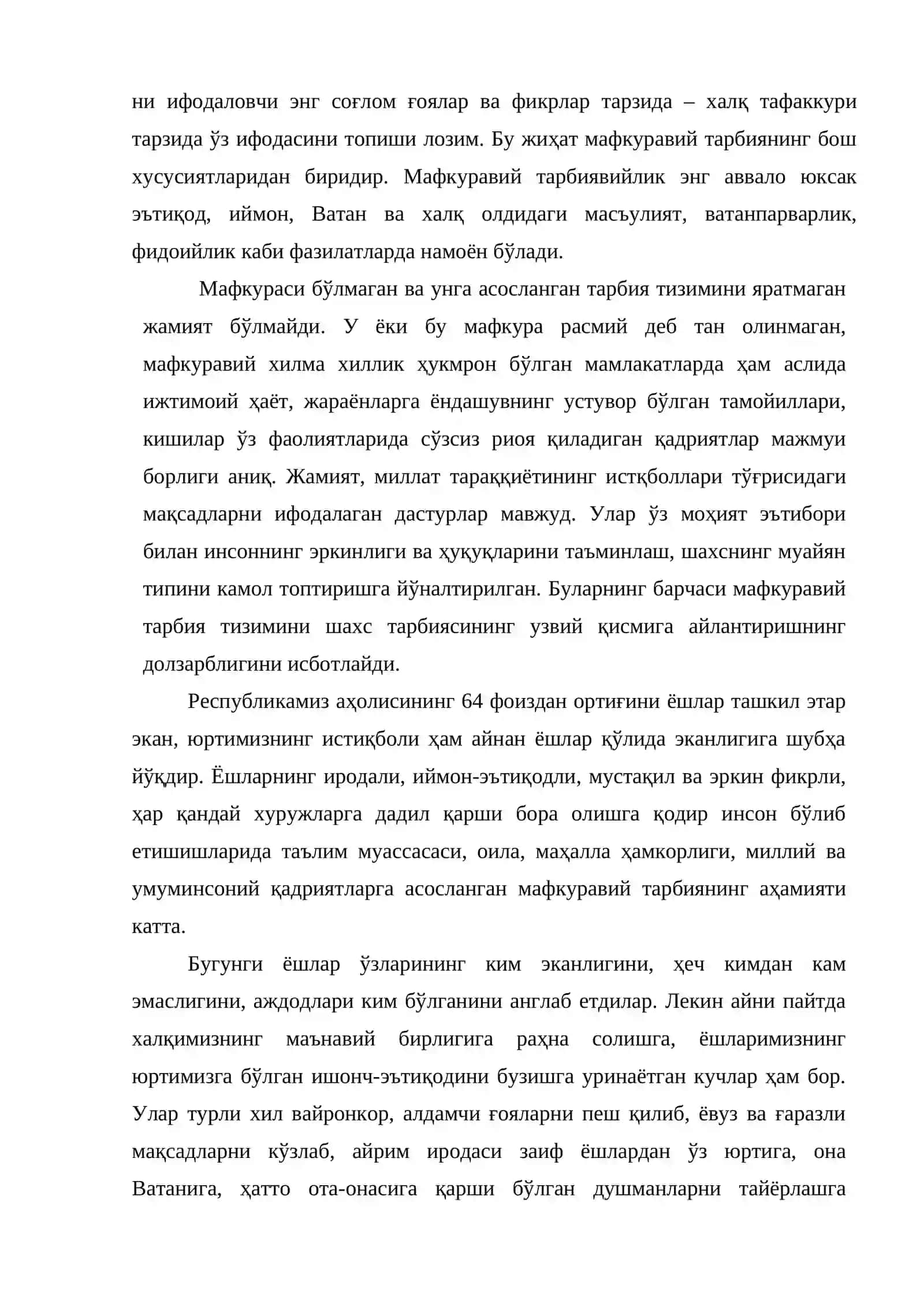 Мафкуравий тарбия 3