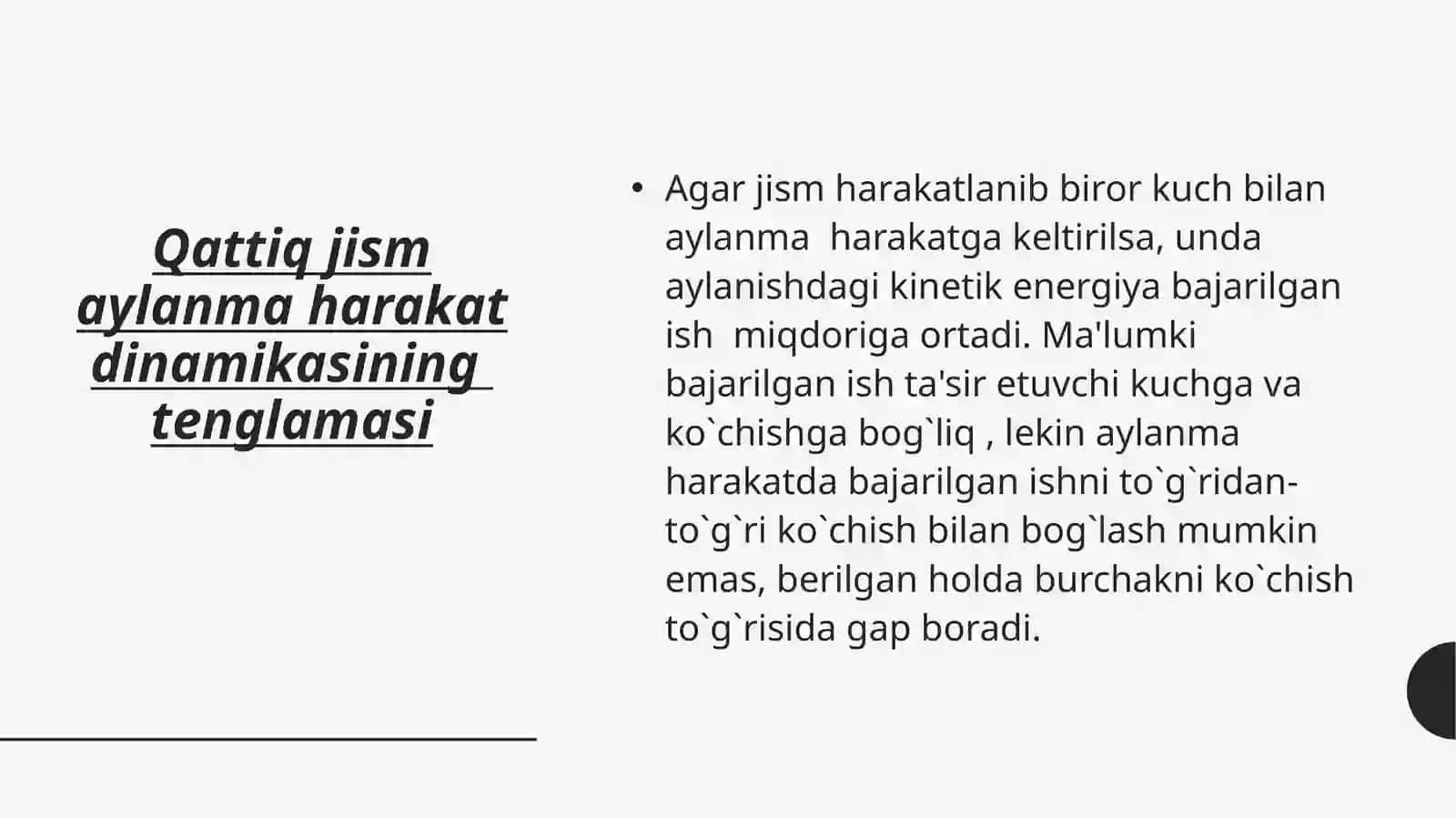 Qattiq jism aylanma harakat dinamikasining asosiy qonuni 3