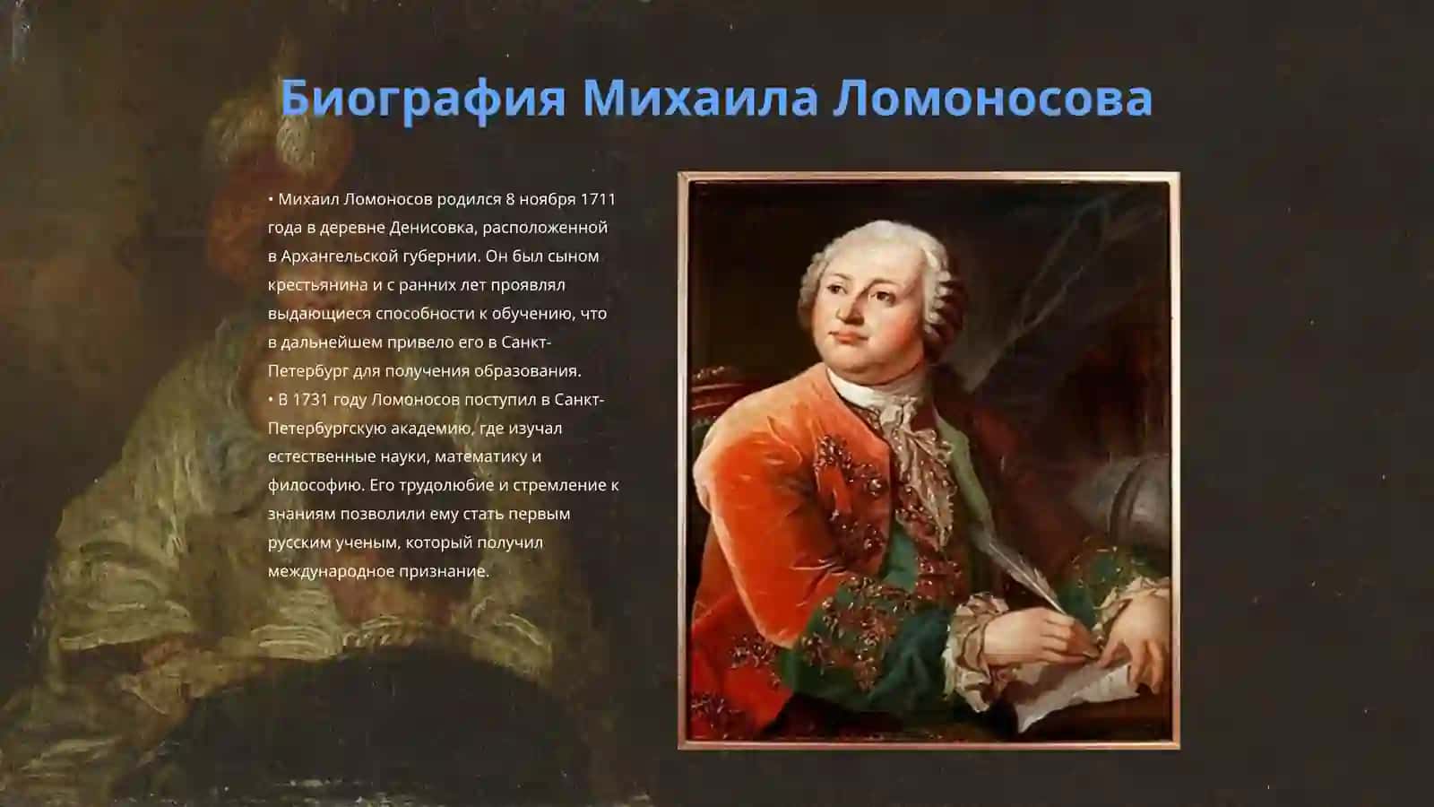 Mikhail Lomonosov 3
