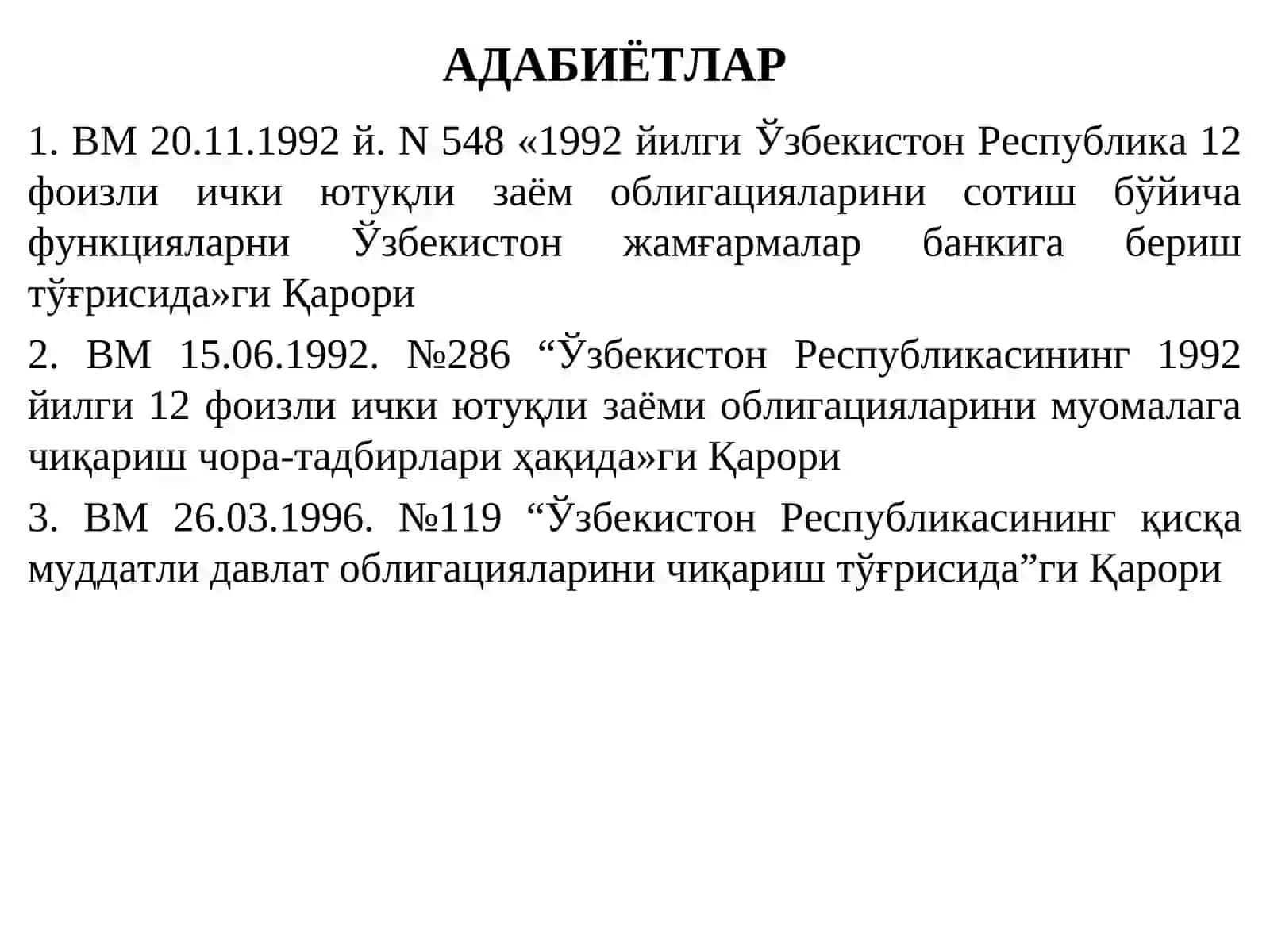 Шартнома 3