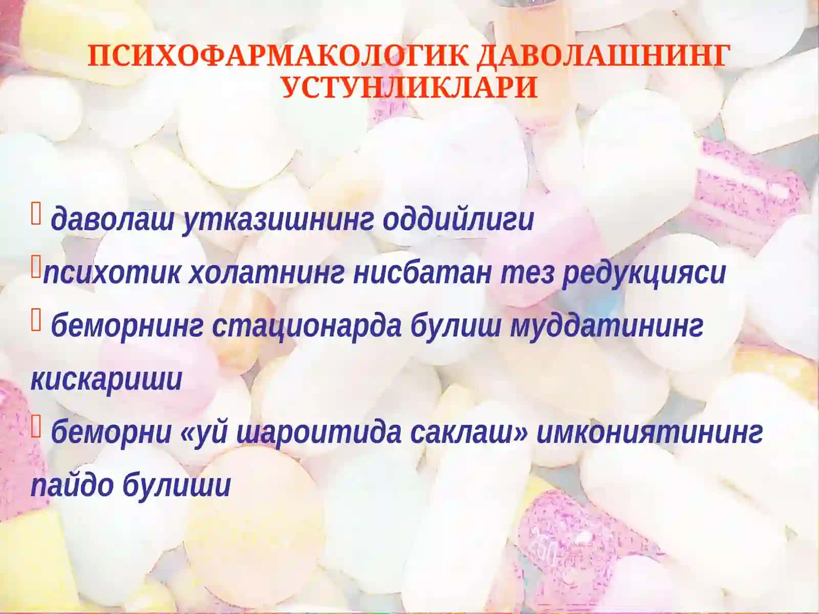 ПСИХИАТРИЯ ВА ТИББИЙ ПСИХОЛОГИЯ КАФЕДРАСИ 3