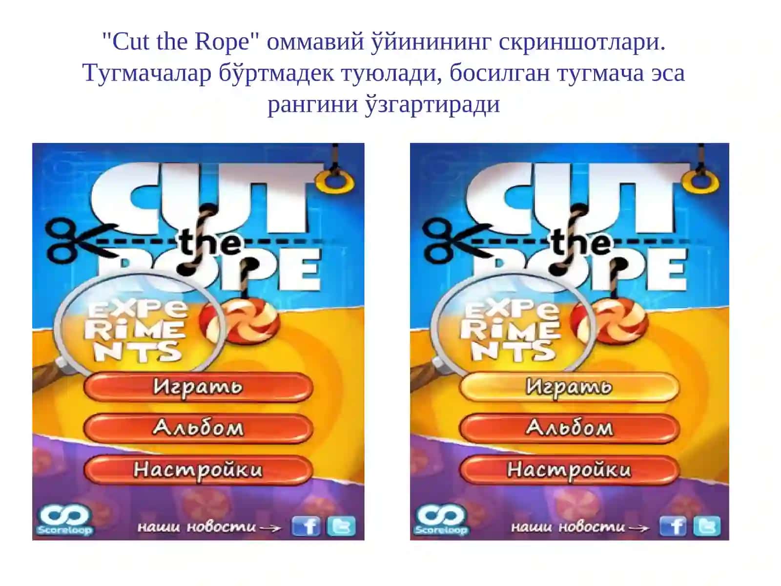 Мобил иловалар интерфейсларини ишлаб чиқиш асослари 3