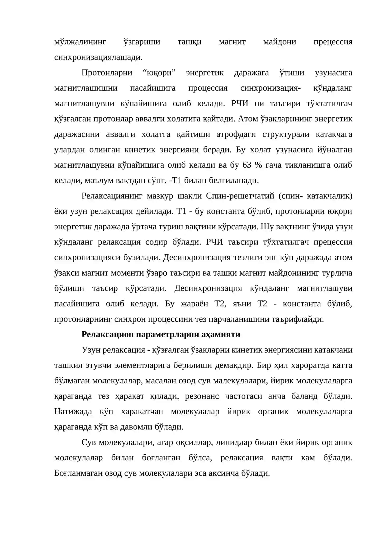Ўзакли магнит резонанси усулини неврологияда қўллаш 3