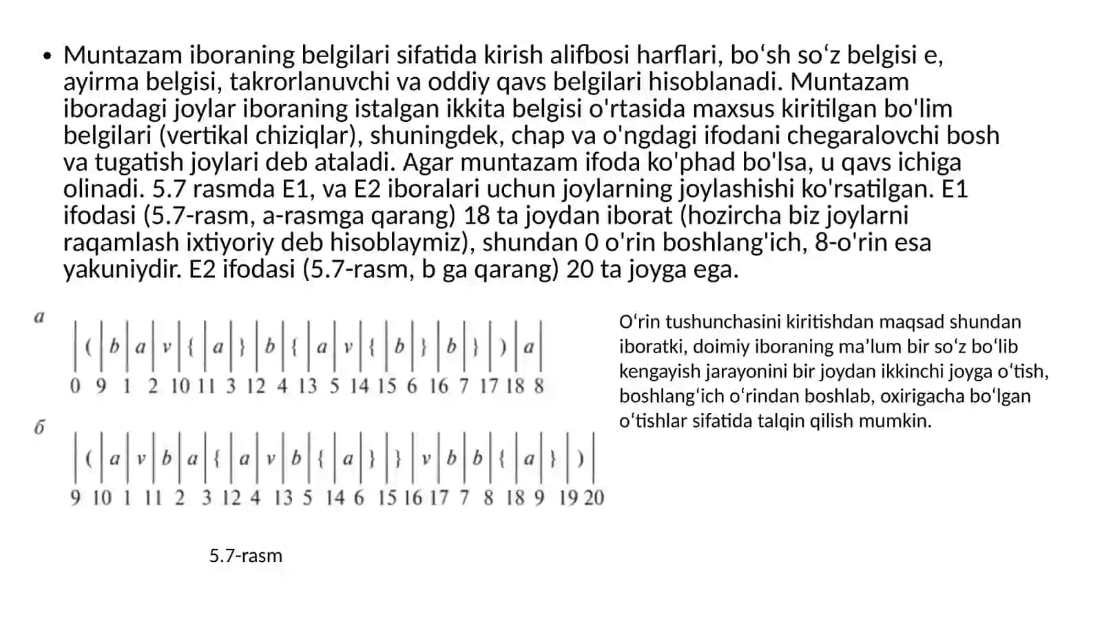 Abstrakt avtomatlarning sintezi 3