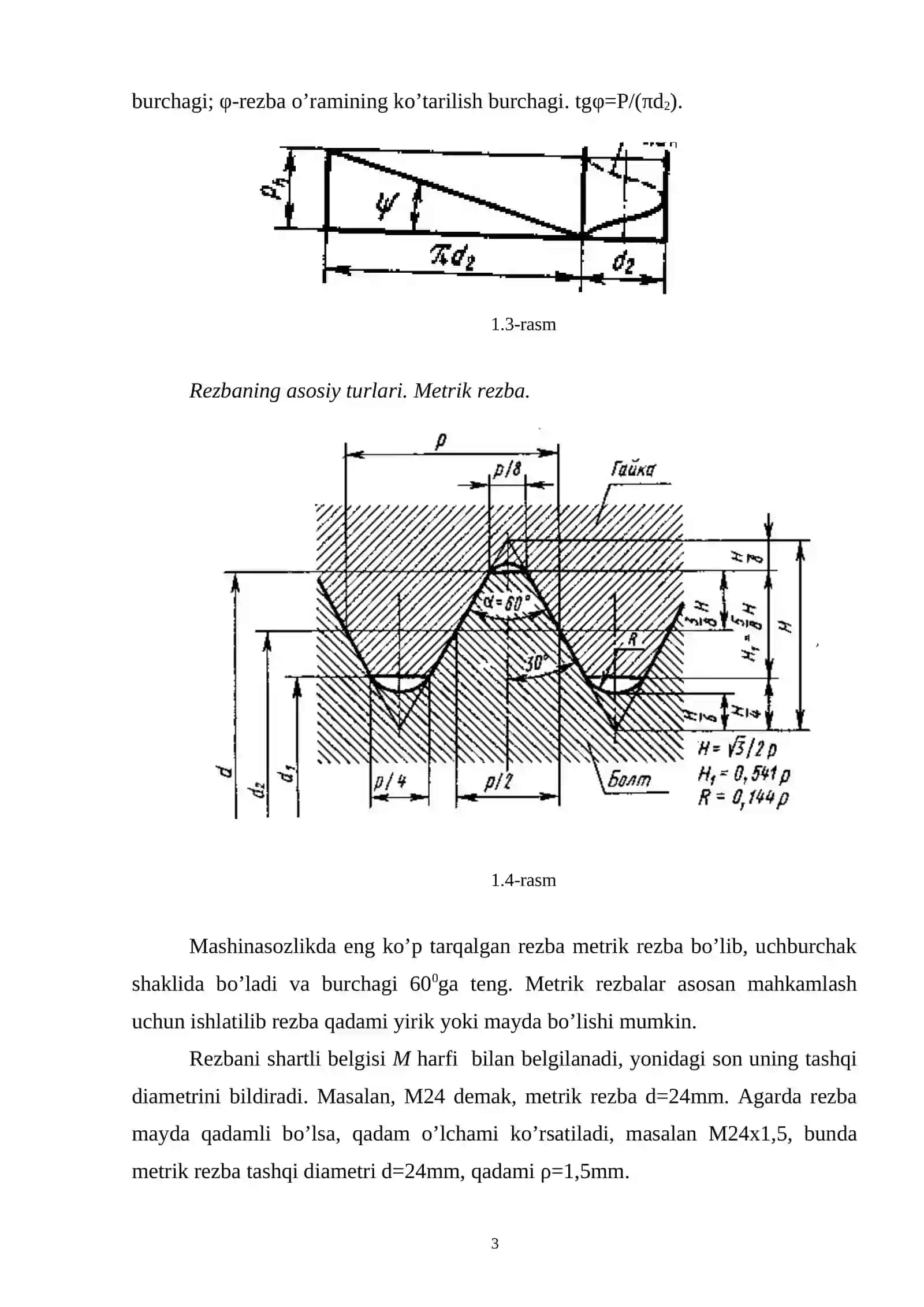 Rezbali birikmalar turlari, ishlatilish sohalari 3