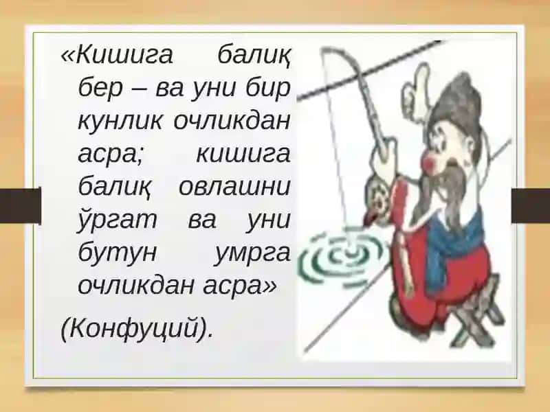 Jismoniy tarbiya mashg'ulotlarida qo'llaniladigan jismoniy tarbiya metodlari. | Жисмоний тарбия машғулотларида қўлланиладиган жисмоний тарбия методлари 3