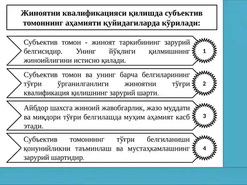 Жиноятнинг субъектив томони 3