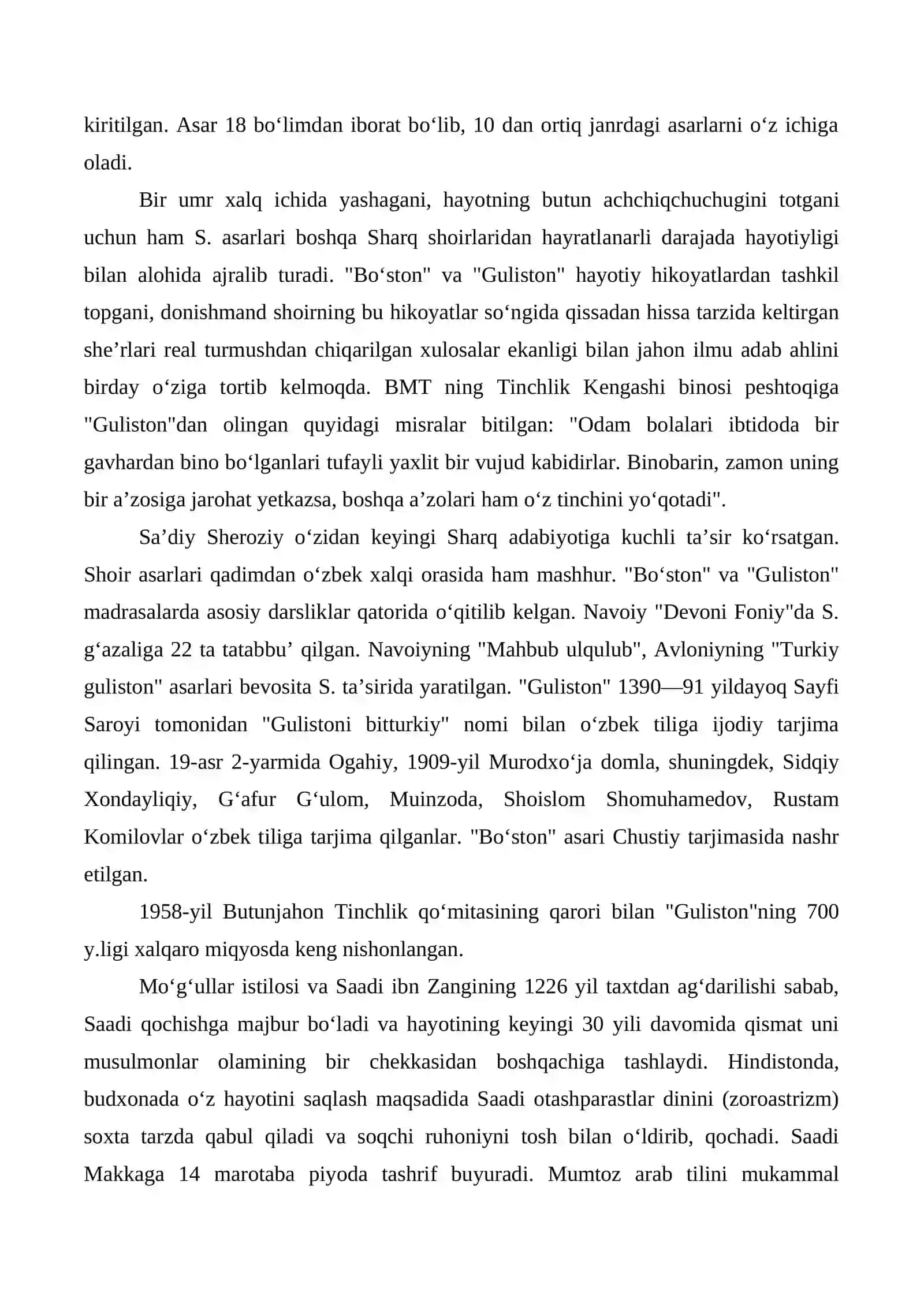Sa'diy Sheroziy 3