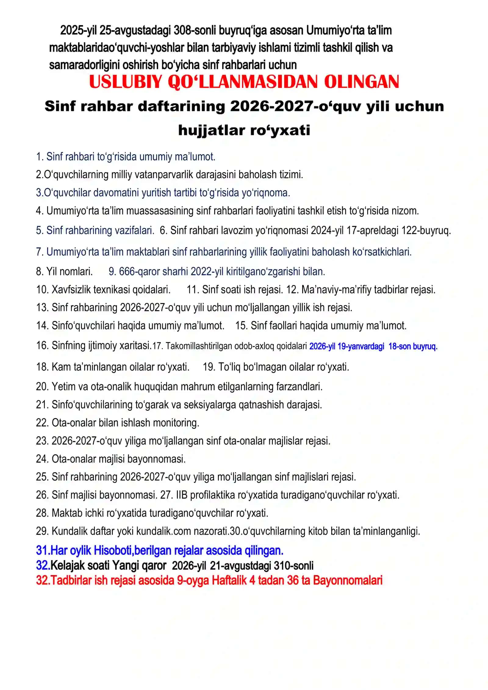 Sinf rahbarlik daftari 5-8 sinflar uchun  288-sonli buyruq asosida Sinf rahbarlik daftari 3