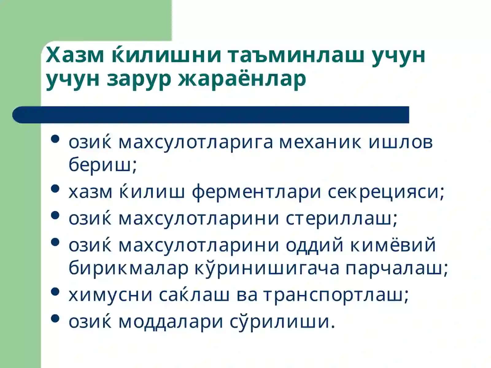 Хазм ќилиштизими патофизиологияси 3